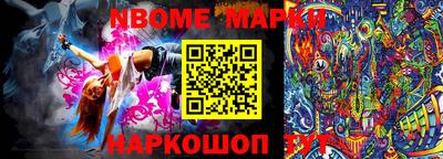 дживик Беслан