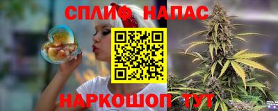 прущий лед Бийск