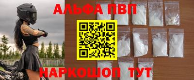 spice Волгодонск