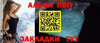 mdpv Берёзовский