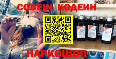 spice Волгодонск