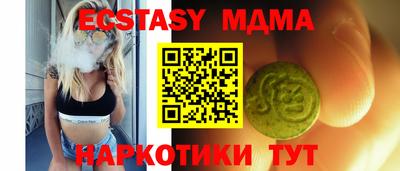 ECSTASY Волжский