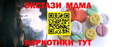 дживик Беслан