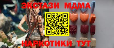 spice Волгодонск