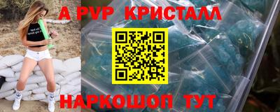 apvp Волжск