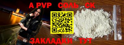 ECSTASY Волжский