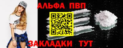 дживик Беслан