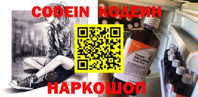 spice Волгодонск