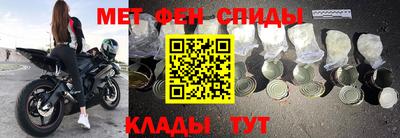spice Волгодонск