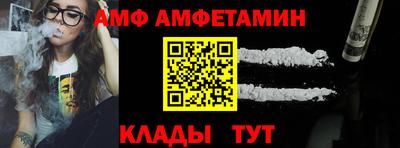 spice Волгодонск