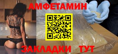 ECSTASY Волжский