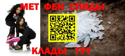 дживик Беслан