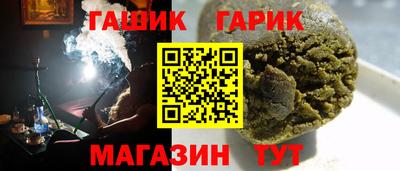 spice Волгодонск