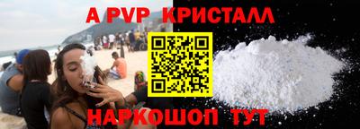 mdpv Берёзовский