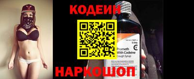 spice Волгодонск