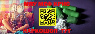 прущий лед Бийск