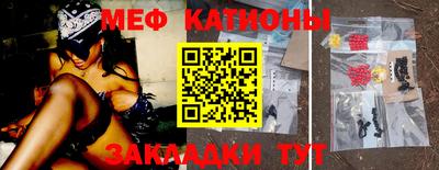 дживик Беслан