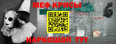 дживик Беслан