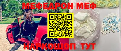 spice Волгодонск