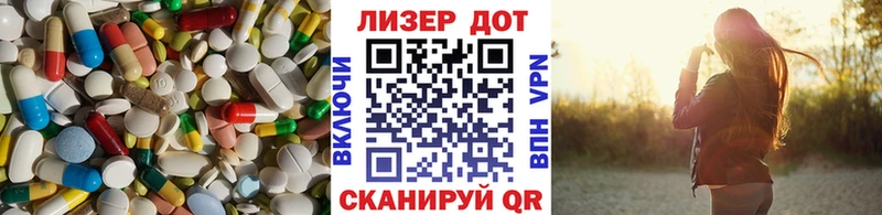 ЛСД экстази ecstasy  нарко площадка как зайти  Гусь-Хрустальный  магазин  наркотиков 