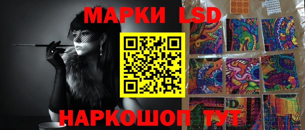 Лсд 25 экстази ecstasy  гидра онион  Вход с VPN  Гусь-Хрустальный  Лсд 25 экстази кислота 