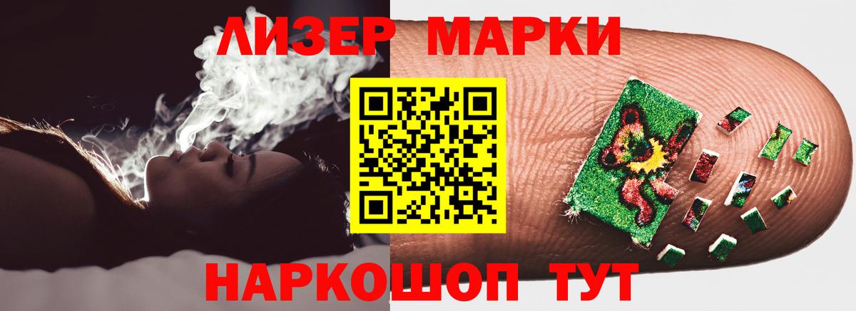 ЛСД экстази кислота Гусь-Хрустальный