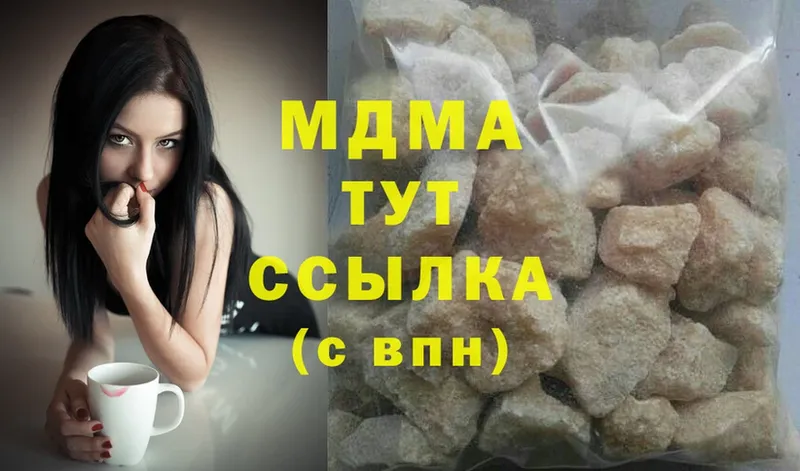 продажа наркотиков  Гусь-Хрустальный  MDMA Molly 