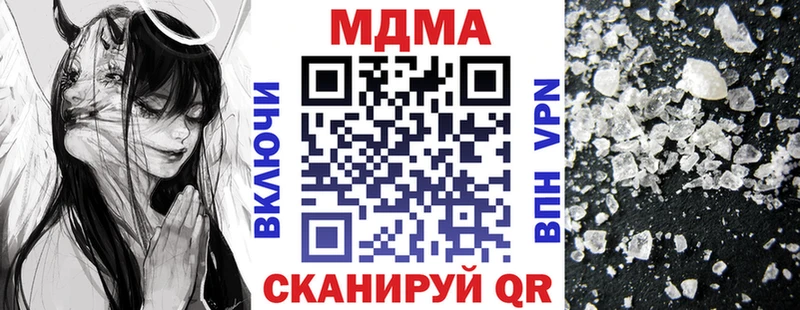 МДМА кристаллы  Гусь-Хрустальный 
