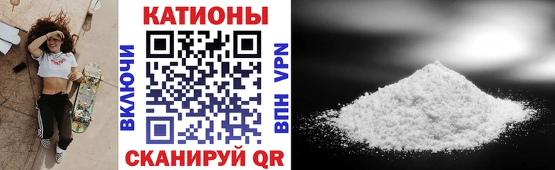 МЕГА рабочий сайт Гусь-Хрустальный МЯУ-МЯУ мука купить цена