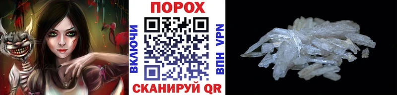 МЕТАМФЕТАМИН кристалл  Гусь-Хрустальный 