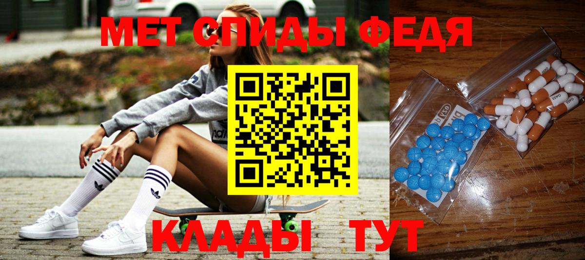 Метамфетамин Декстрометамфетамин 99.9% Гусь-Хрустальный