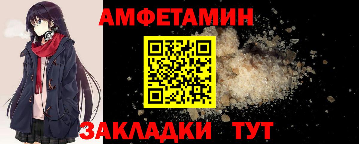МЕТАМФЕТАМИН Methamphetamine  МЕТАМФЕТАМИН Methamphetamine  Гусь-Хрустальный 