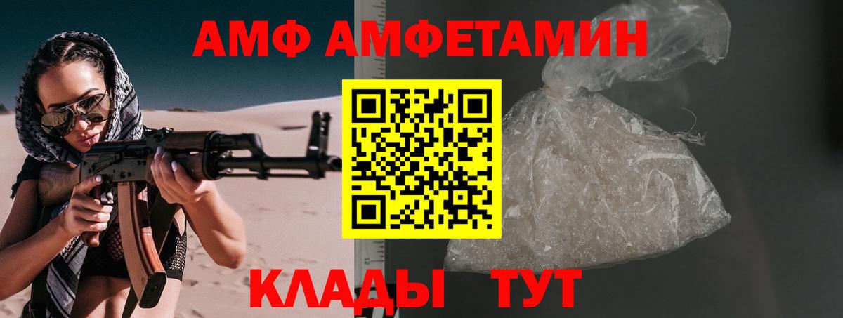 МЕТАМФЕТАМИН  Вход с VPN  Гусь-Хрустальный  МЕТАМФЕТАМИН пудра  МЕТАМФЕТАМИН пудра 