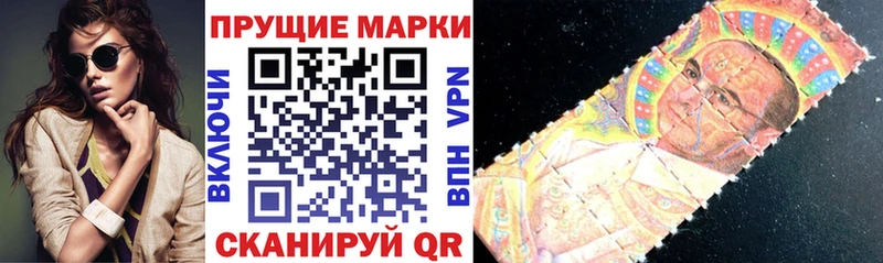 Марки NBOMe 1500мкг  Гусь-Хрустальный 