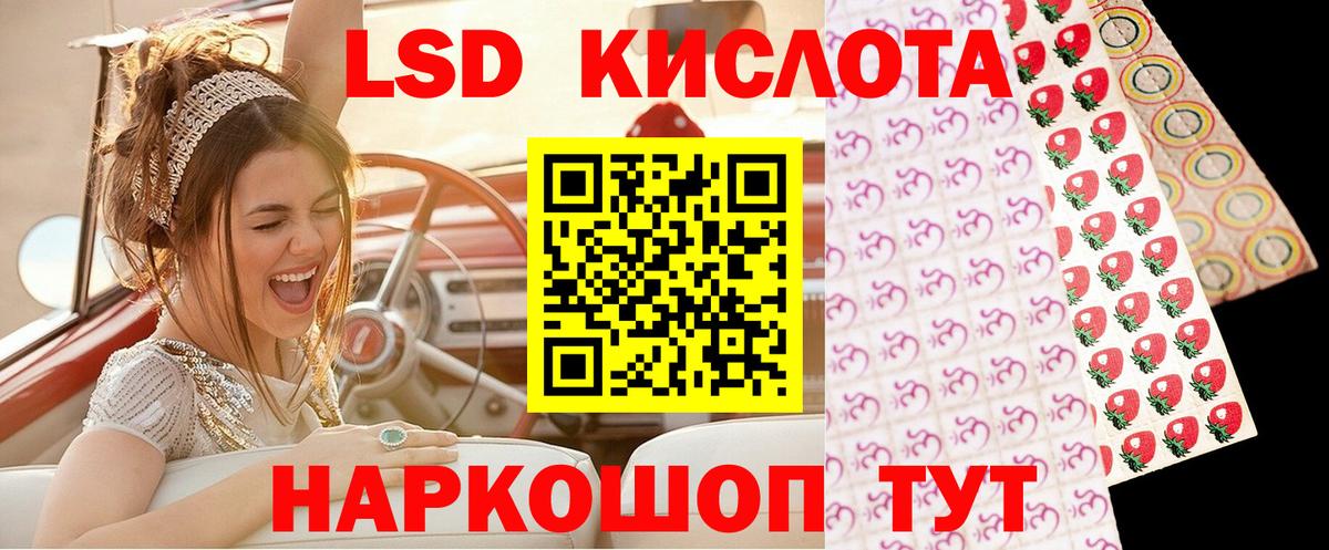 купить наркотики сайты  Гусь-Хрустальный  Марки NBOMe 1,5мг 