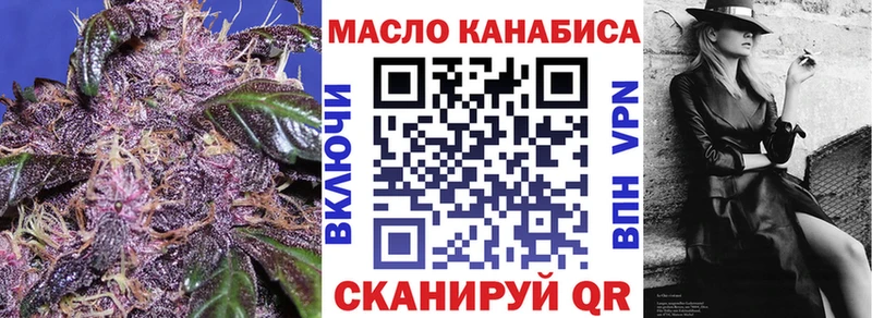где найти Гусь-Хрустальный Дистиллят ТГК вейп