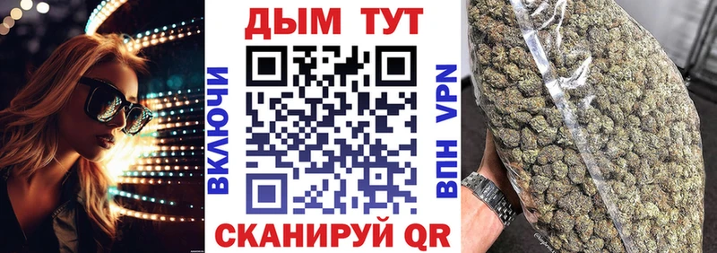 МЕГА как зайти  Гусь-Хрустальный  Канабис White Widow  наркошоп 